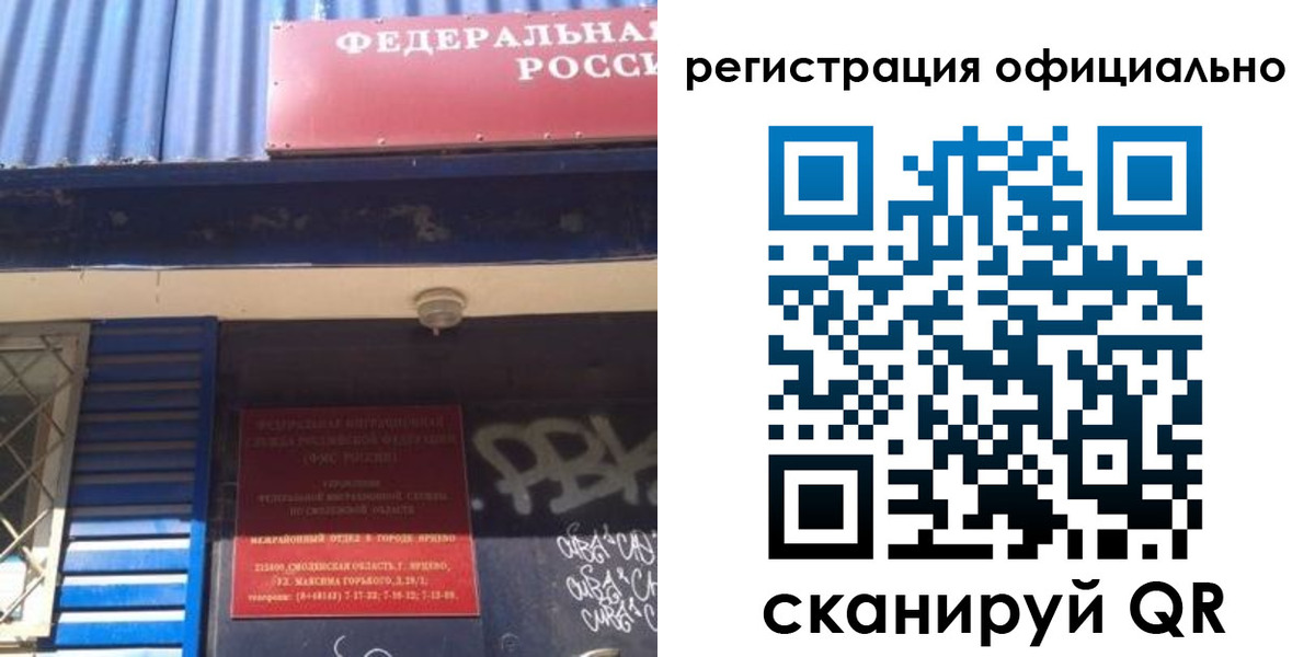 купить прописку в Пермской области