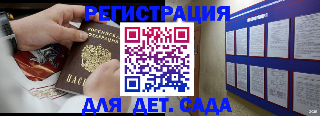 прописка для работы в Пермской области