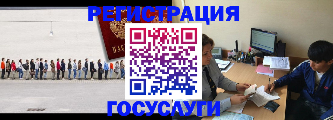 прописка для школы в Пермской области